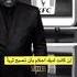 Conseil de réussite de l’acteur présentateur Steve Harvey