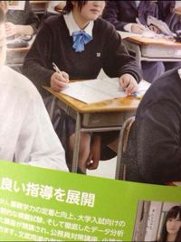 Scène banale à Fukushima