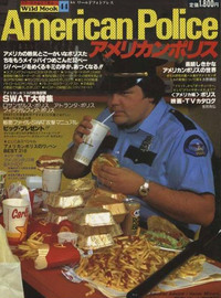 American police