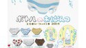 Culottes pour bouteilles
