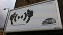 Le Wi-Fi au volant