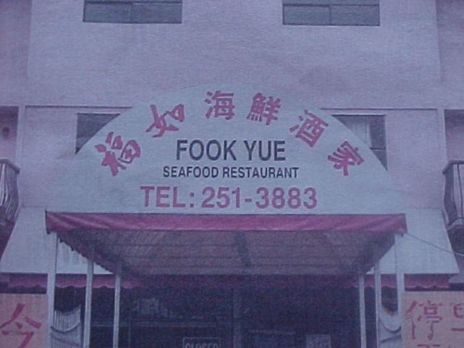 On mange où ce soir ? " Fauk yue " -_-