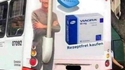 Publicité sur bus