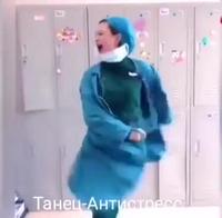 Nouvelle danse à la mode