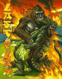 Quand King Kong roule une pelle à Godzilla