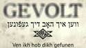 Gevolt (yiddish metal)