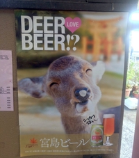 La bière à Bambi (pub asiatique)
