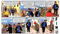 Tintin au Pérou