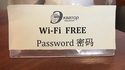 Wifi gratuit