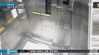 Plus qu'un PAC, un ascenseur assassin