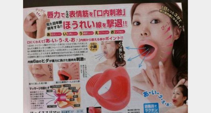 Une invention japoniaise.