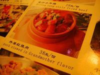 Mauvaise traduction