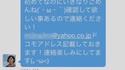 I don't speak Nintendo