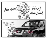 Nii-san !