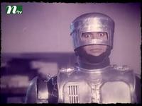 Bangla RoboCop