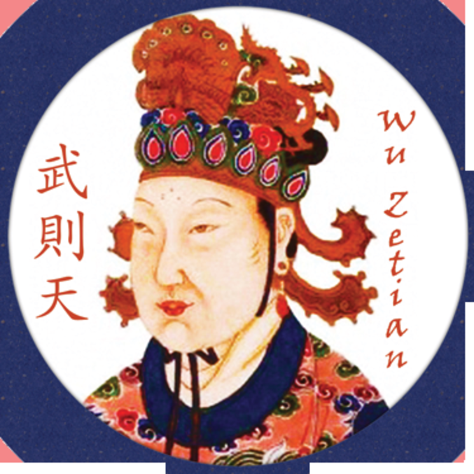 Elle fut la seule impératrice de toute l'histoire de Chine.

Shan Sa, une écrivain française d'origine chinoise, lui a rendu un bel hommage dans son livre intitulé "Impératrice". Je le recommande fortement. 