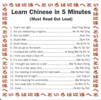 Apprendre le chinois